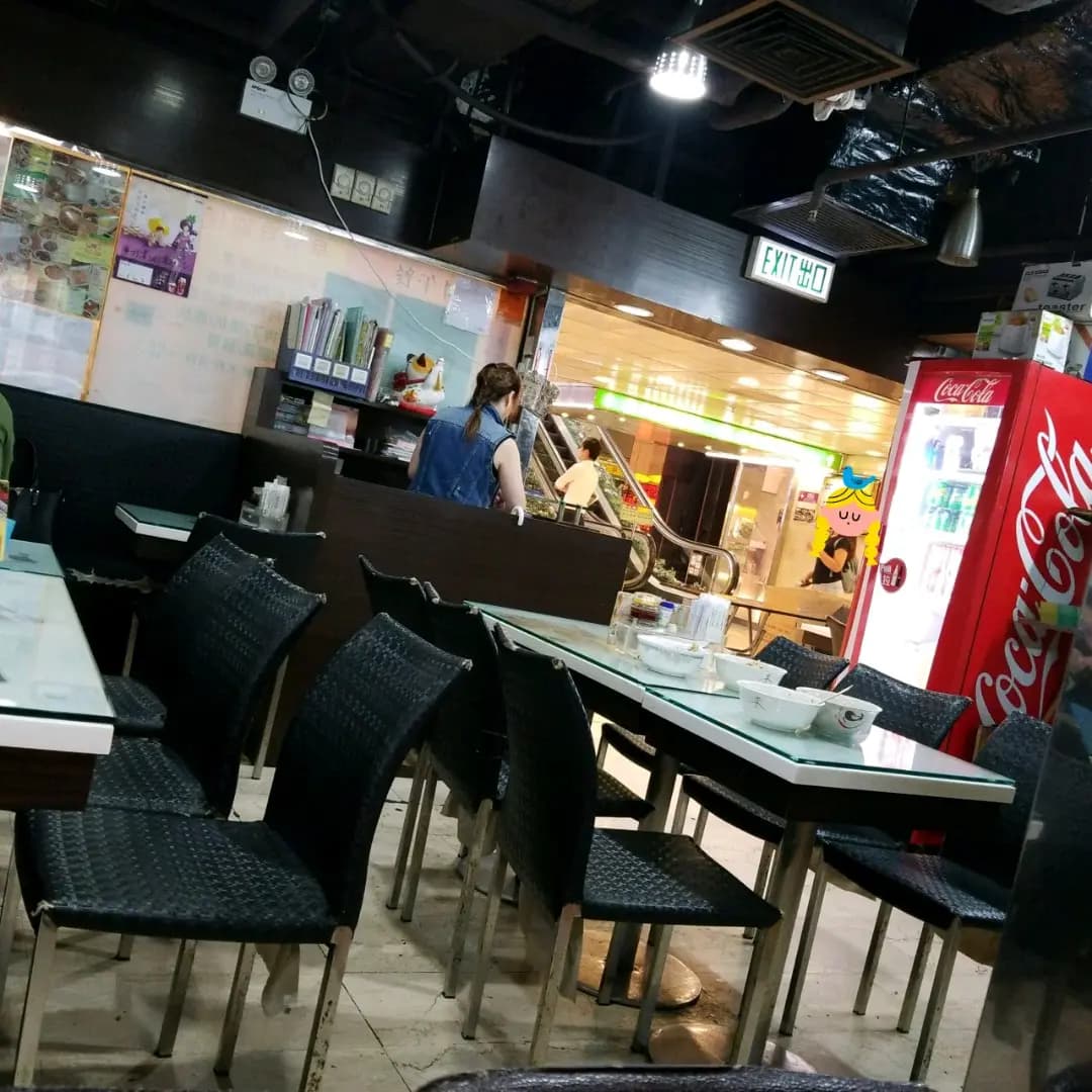 伯樂軒 photo 4
