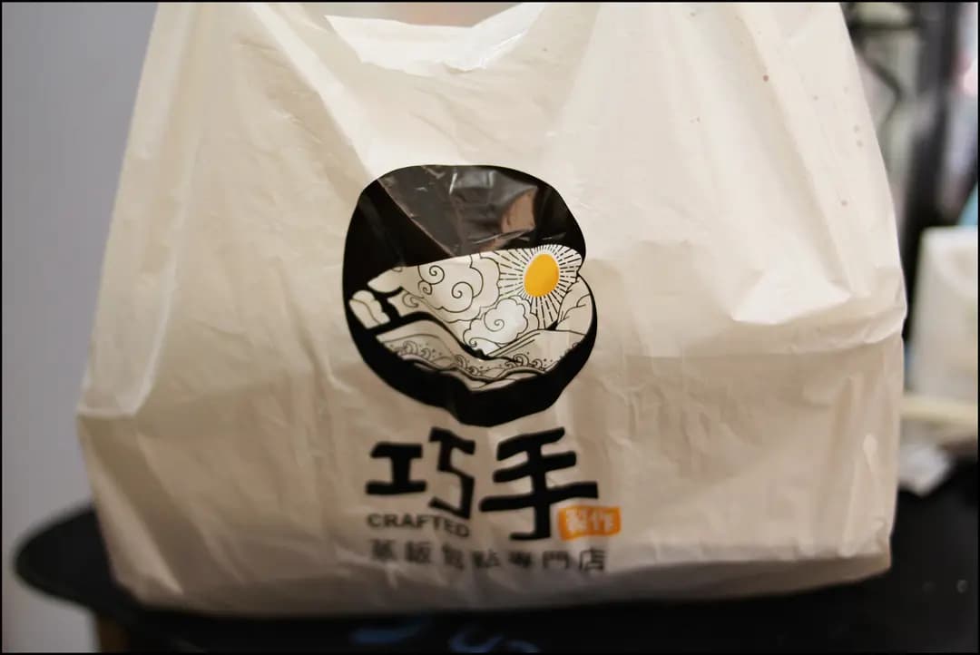 巧手製作 photo 1