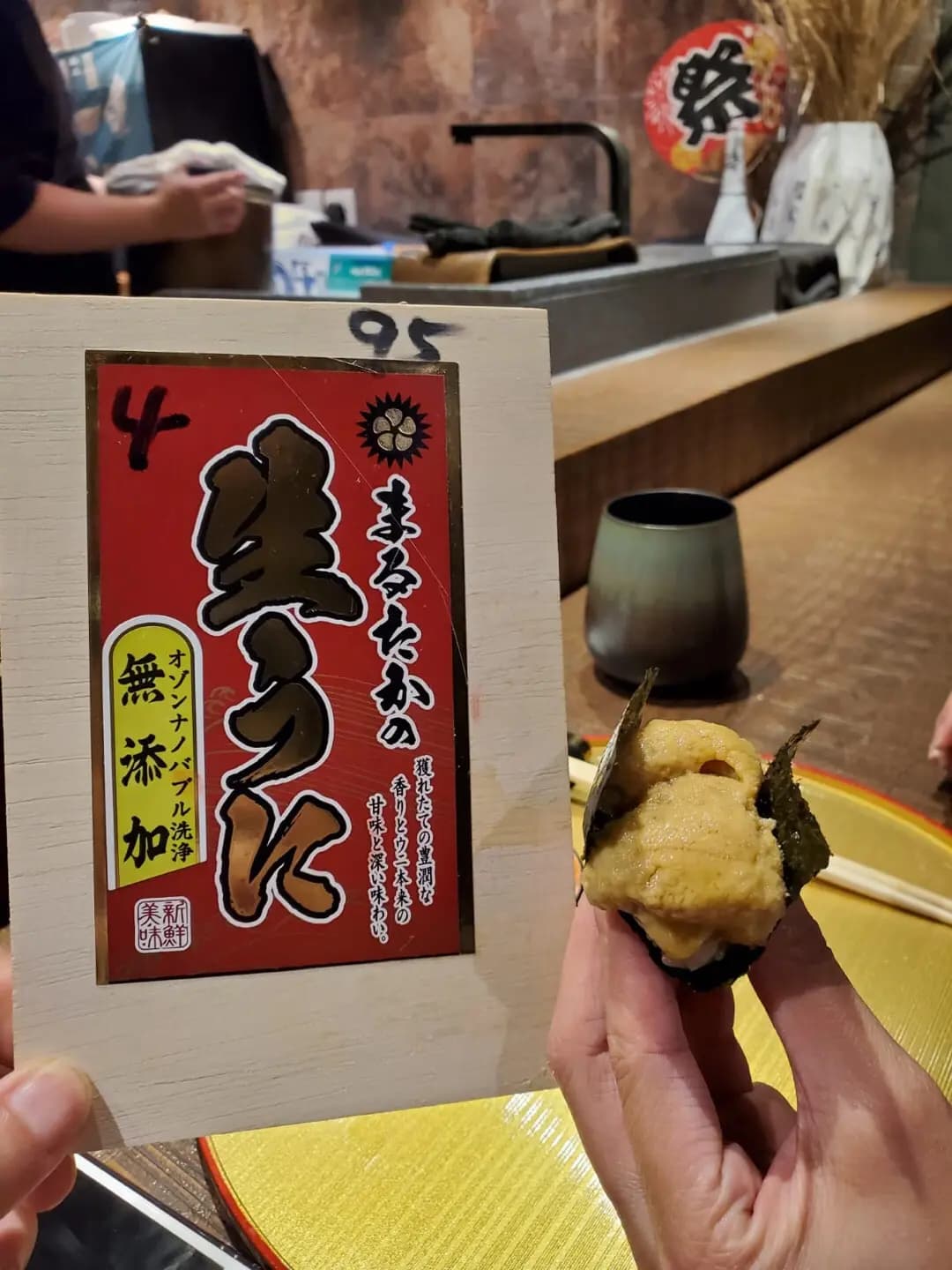 天鮨日本料理 photo 8
