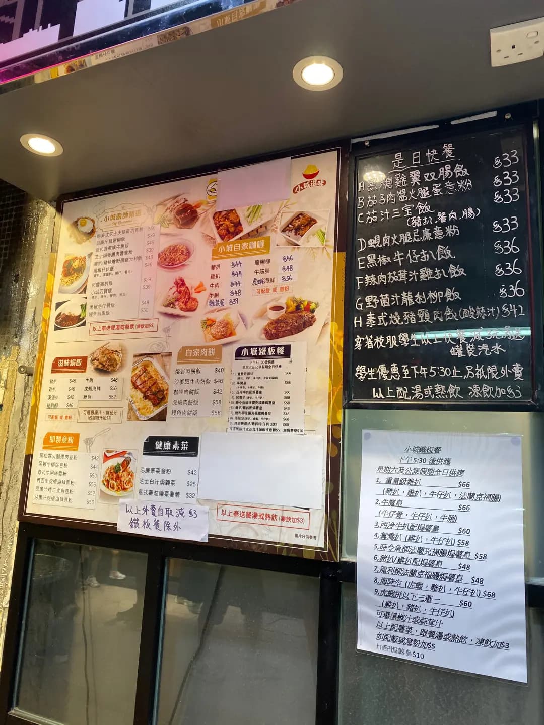 小城滋味 photo 2