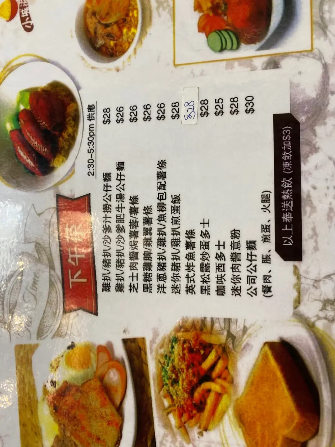 小城滋味 photo 3