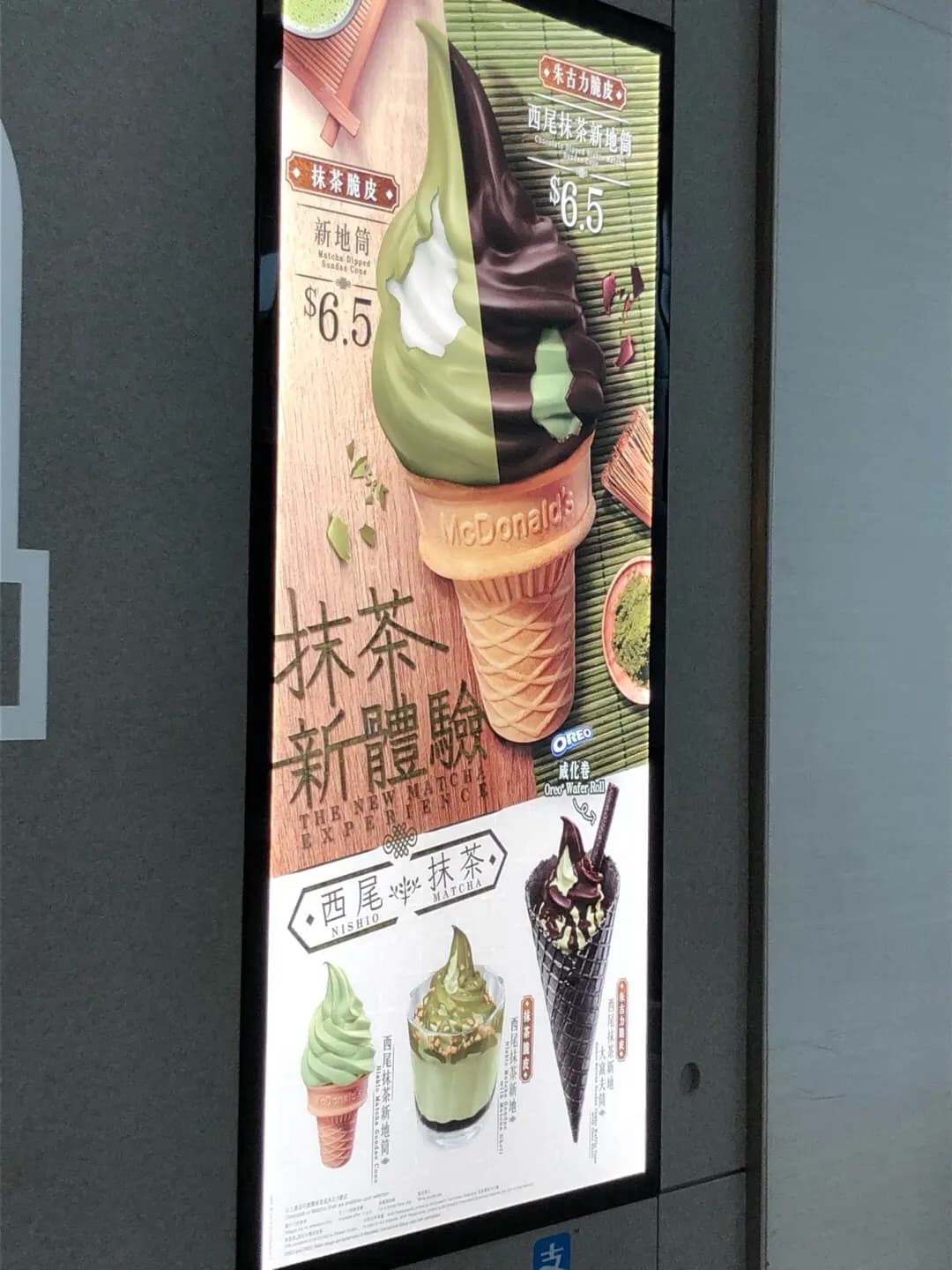 麥當勞 (青衣商場) photo 2