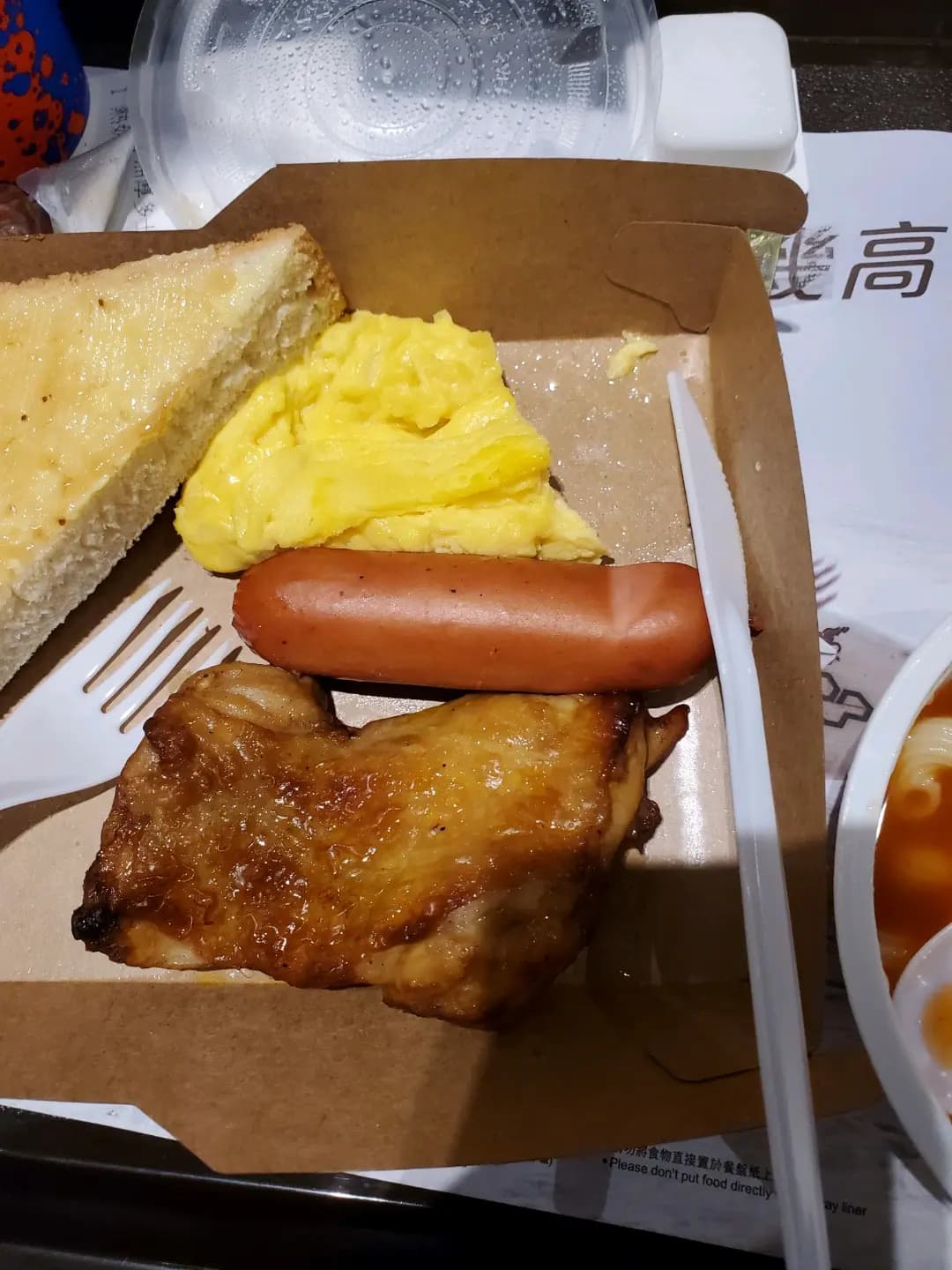 肯德基家鄉雞 (KFC) photo 2