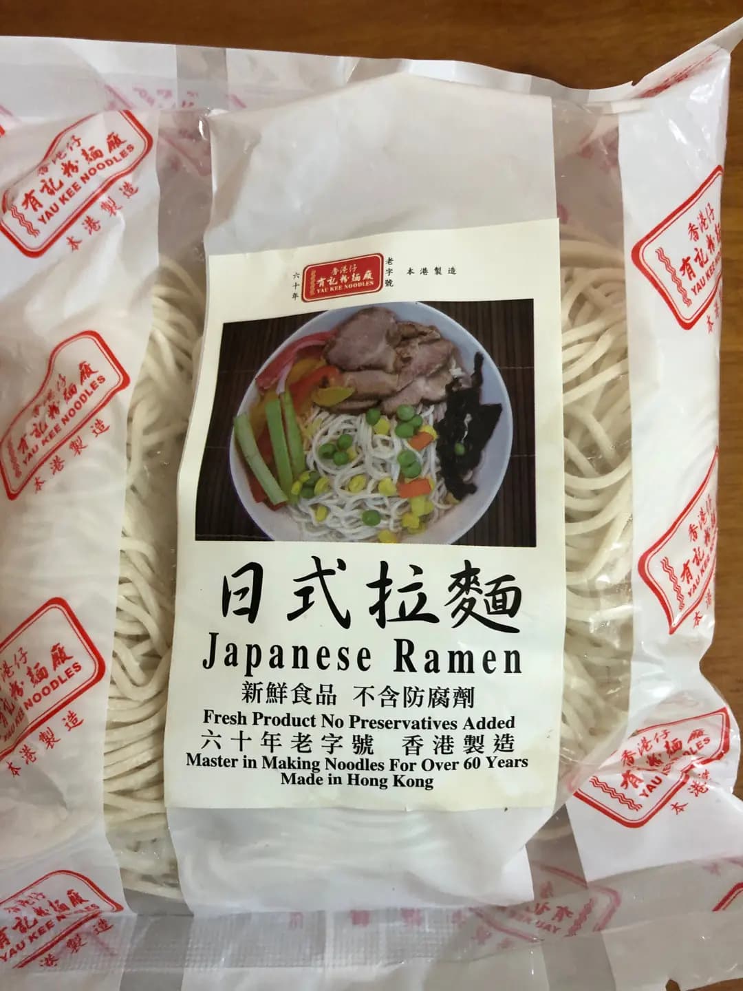 有記粉麵廠 photo 7