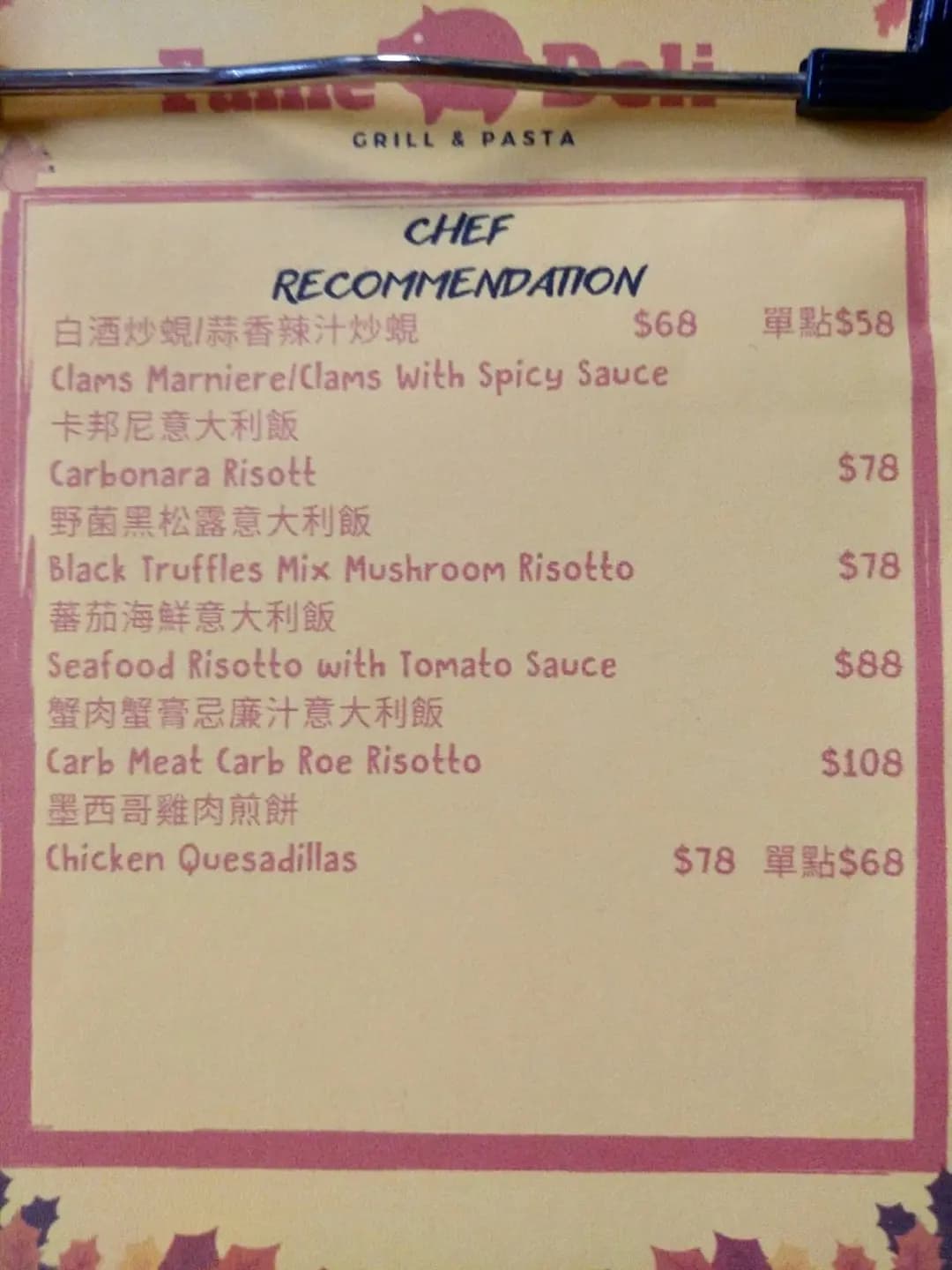 Fame Deli photo 6