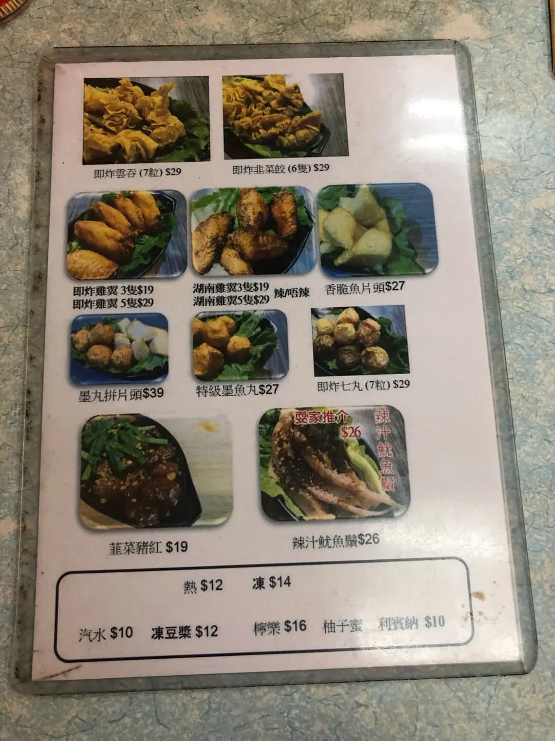 耍家嘢 photo 7