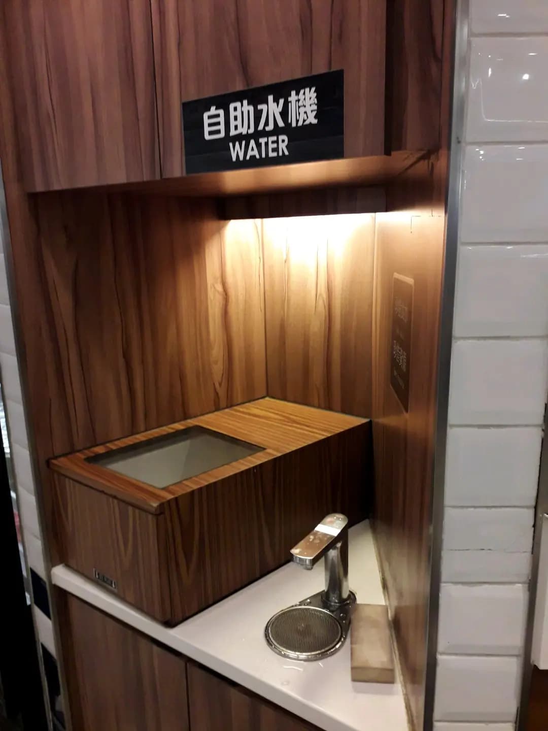 美心Food2 (德福廣場1期) photo 3