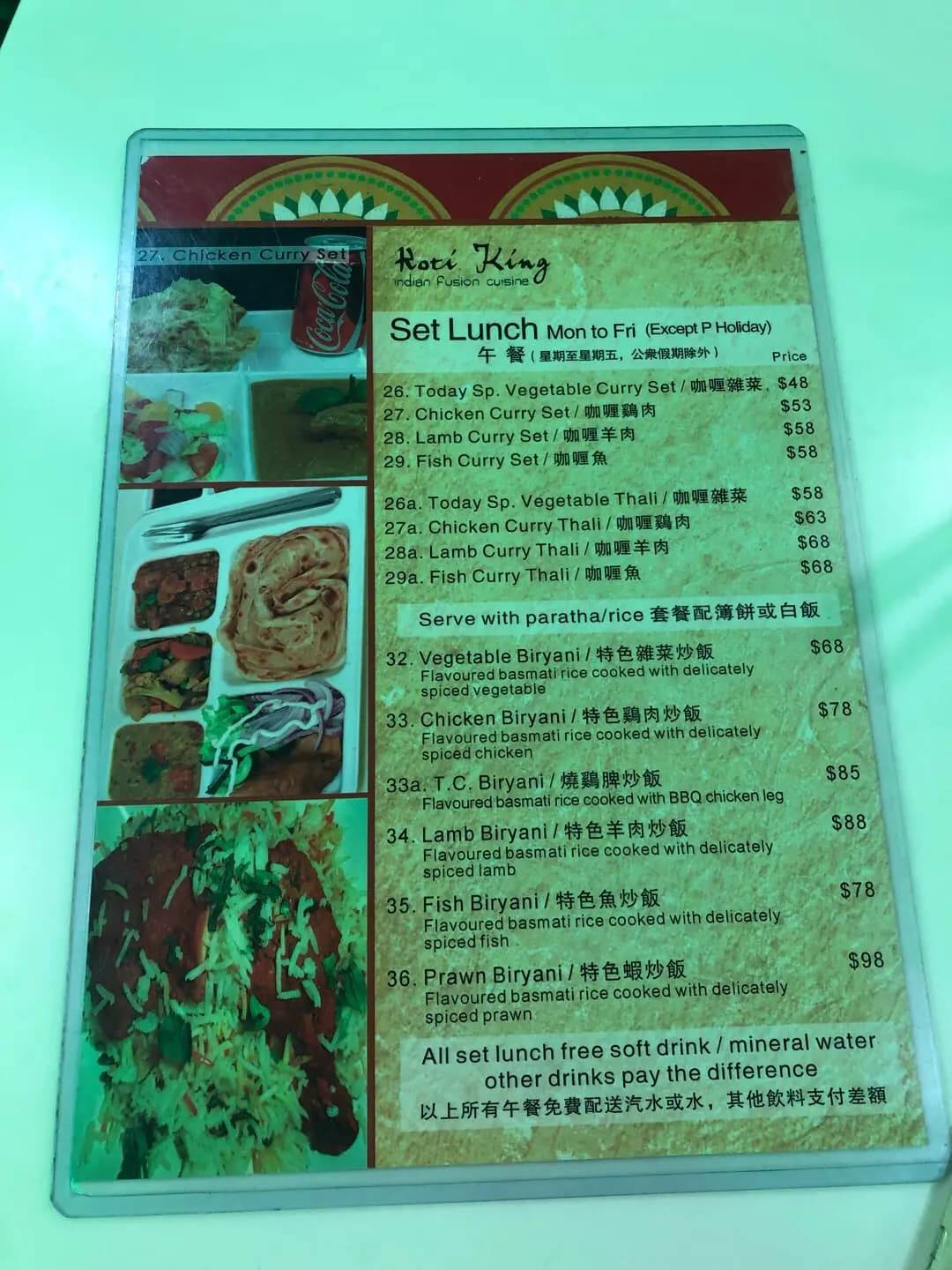 印度薄餅皇 photo 5