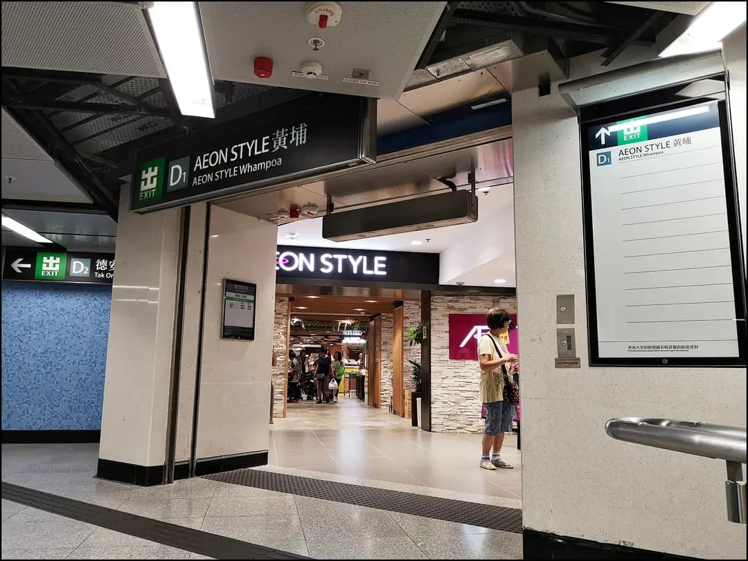 AEON Supermarket photo 3