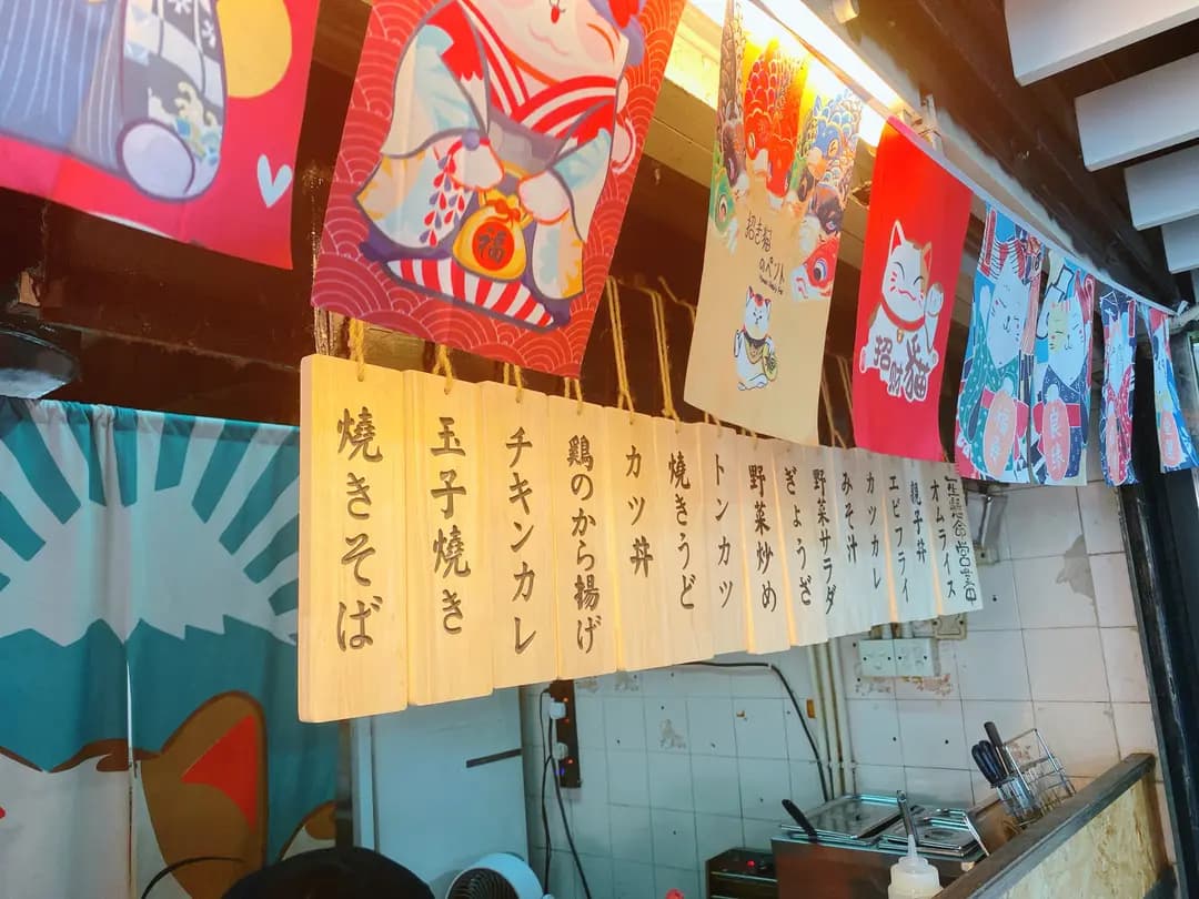 黑山食堂 photo 4