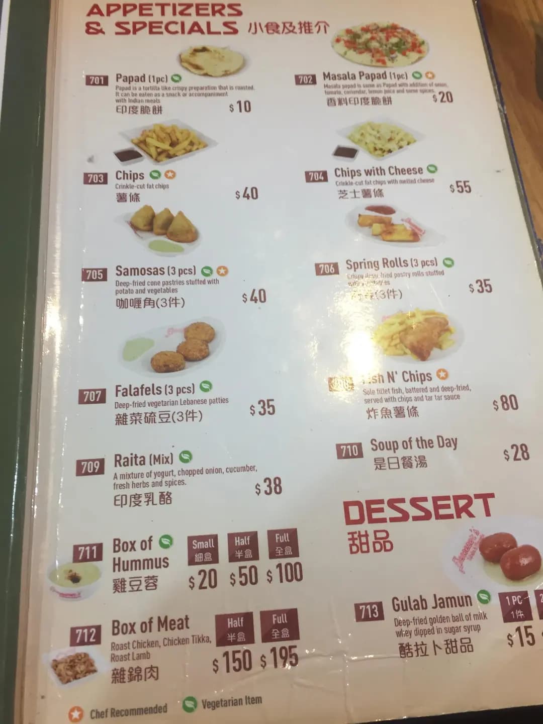 Ebeneezer's Kebabs & Pizzeria (灣仔中匯大廈) photo 8