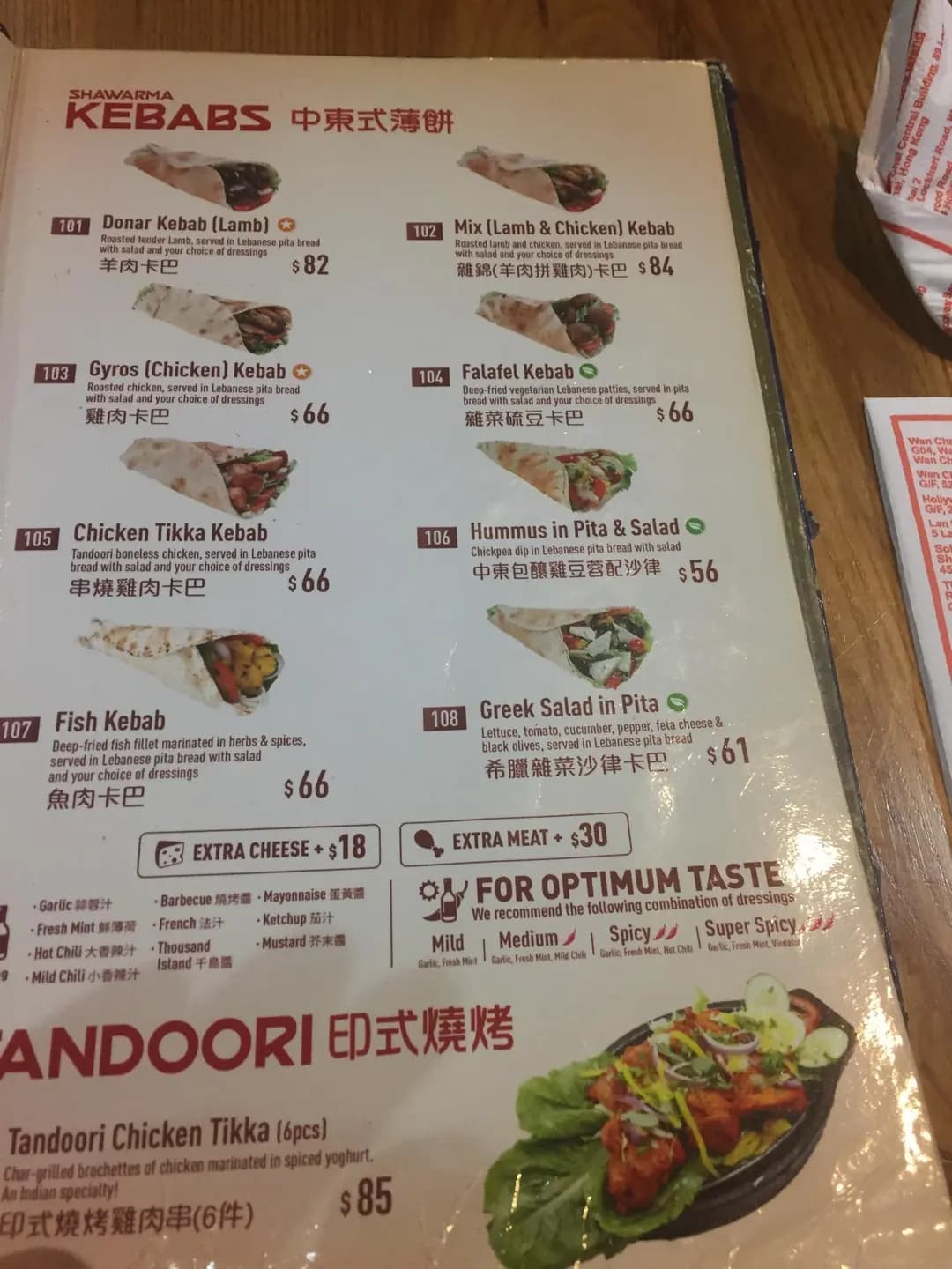 Ebeneezer's Kebabs & Pizzeria (灣仔中匯大廈) photo 4