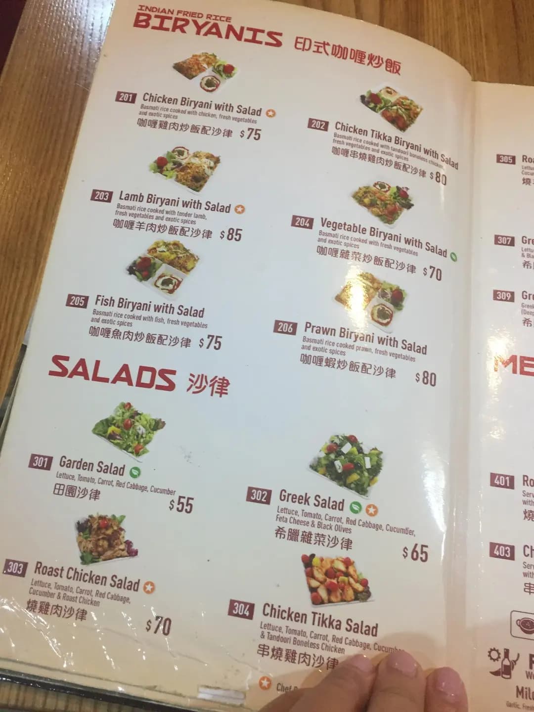 Ebeneezer's Kebabs & Pizzeria (灣仔中匯大廈) photo 7