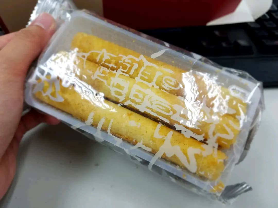 奇華餅家 photo 2