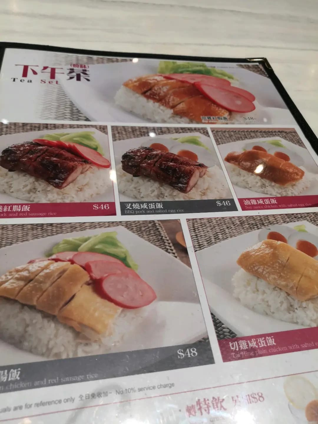 太興 (德福廣場2期) photo 4