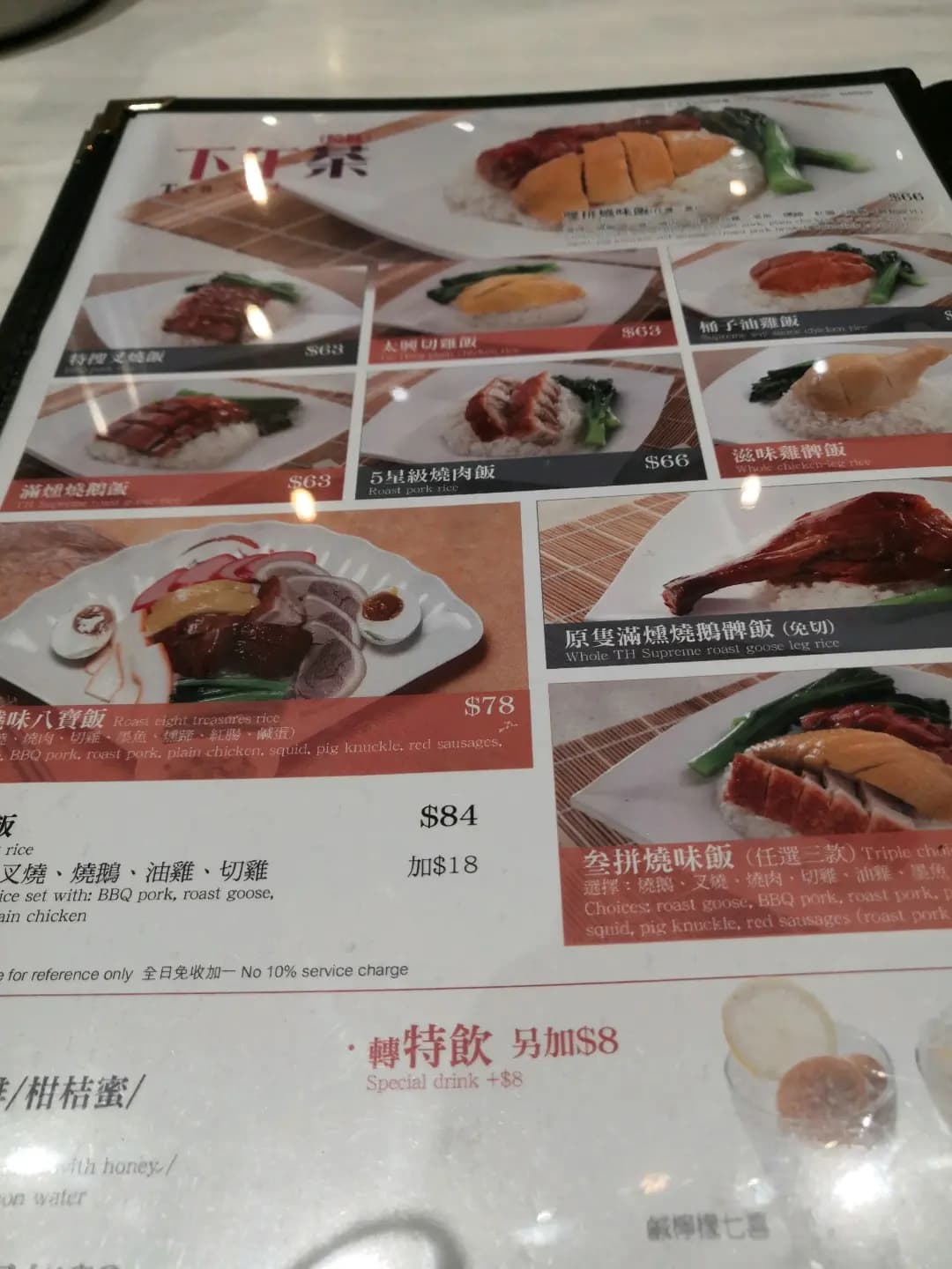 太興 (德福廣場2期) photo 5