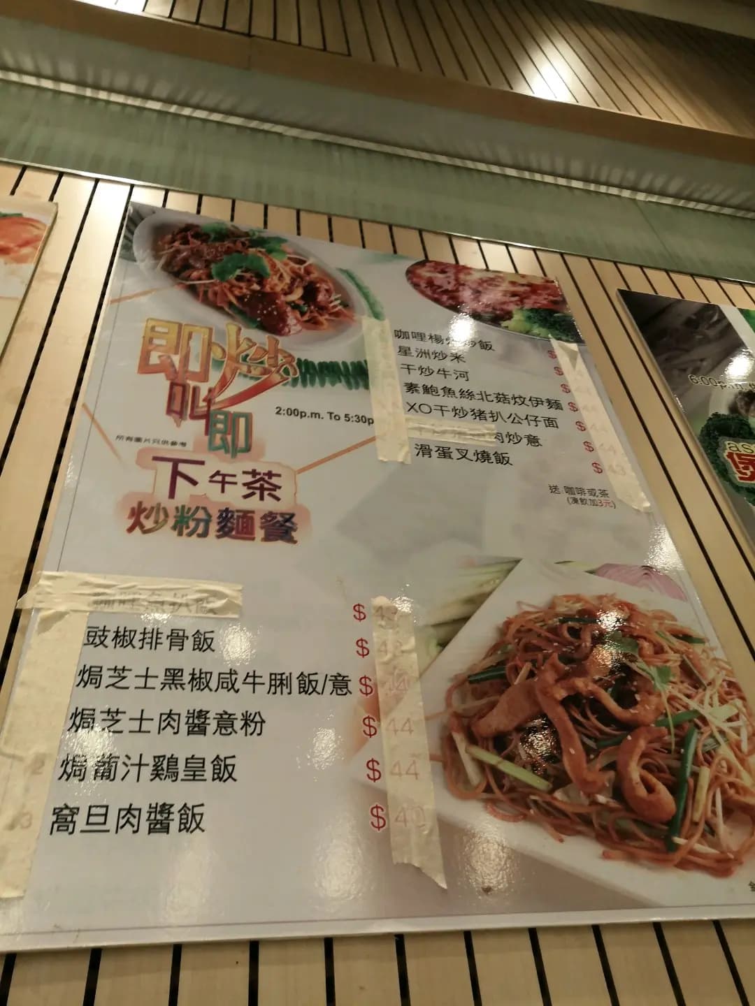 源記燒味粉麵茶餐廳 photo 8