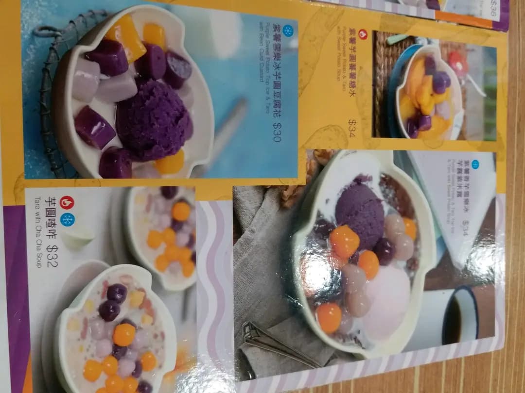 海記合桃坊甜品 photo 6