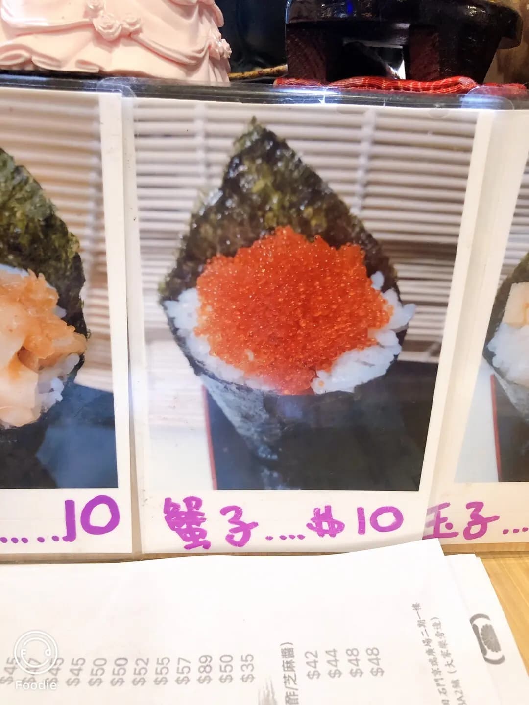 菊一壽司 photo 1