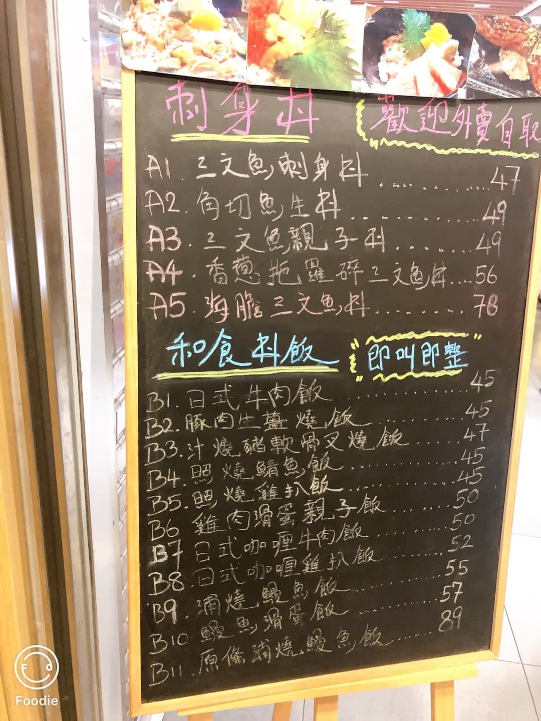 菊一壽司 photo 2