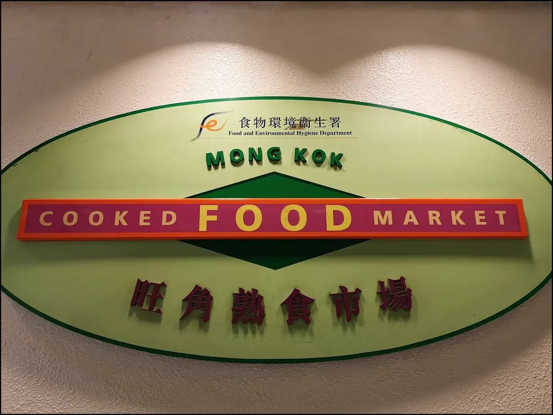 好又多快餐 photo 3