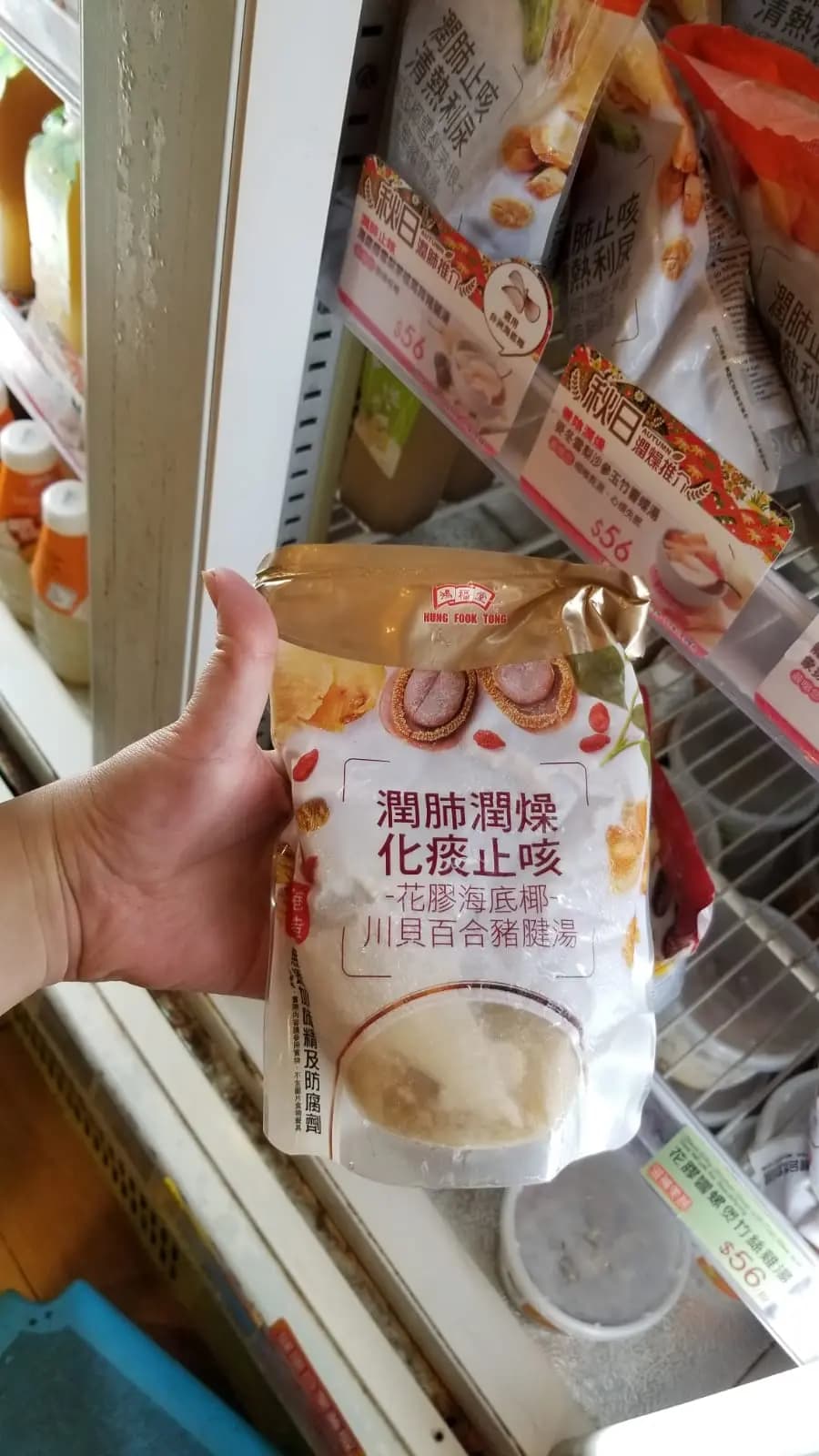 鴻福堂 photo 3