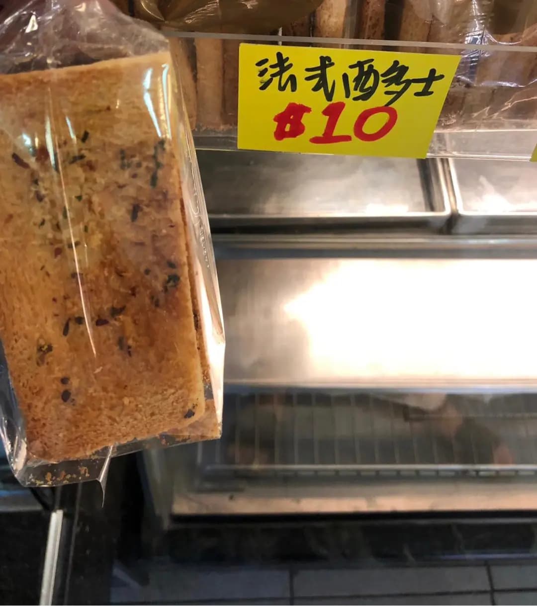 心意餅店 photo 3