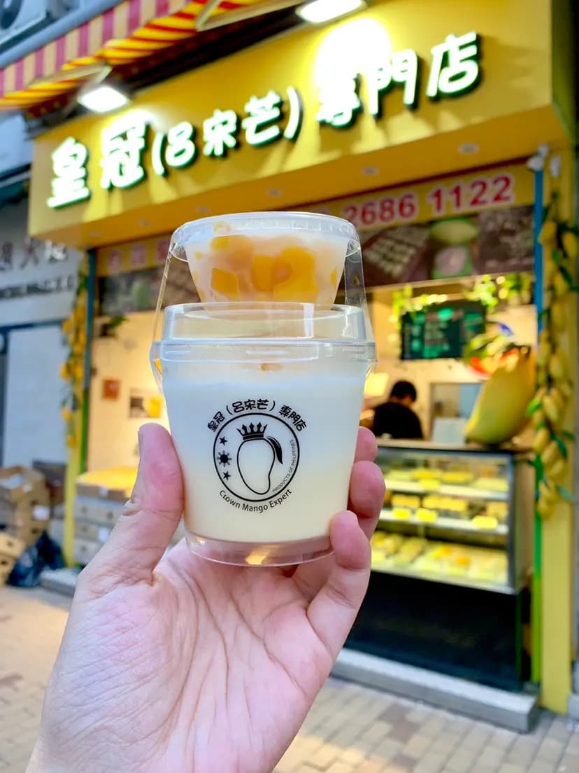 皇冠(呂宋芒)專門店 (長利商業大廈) photo 8