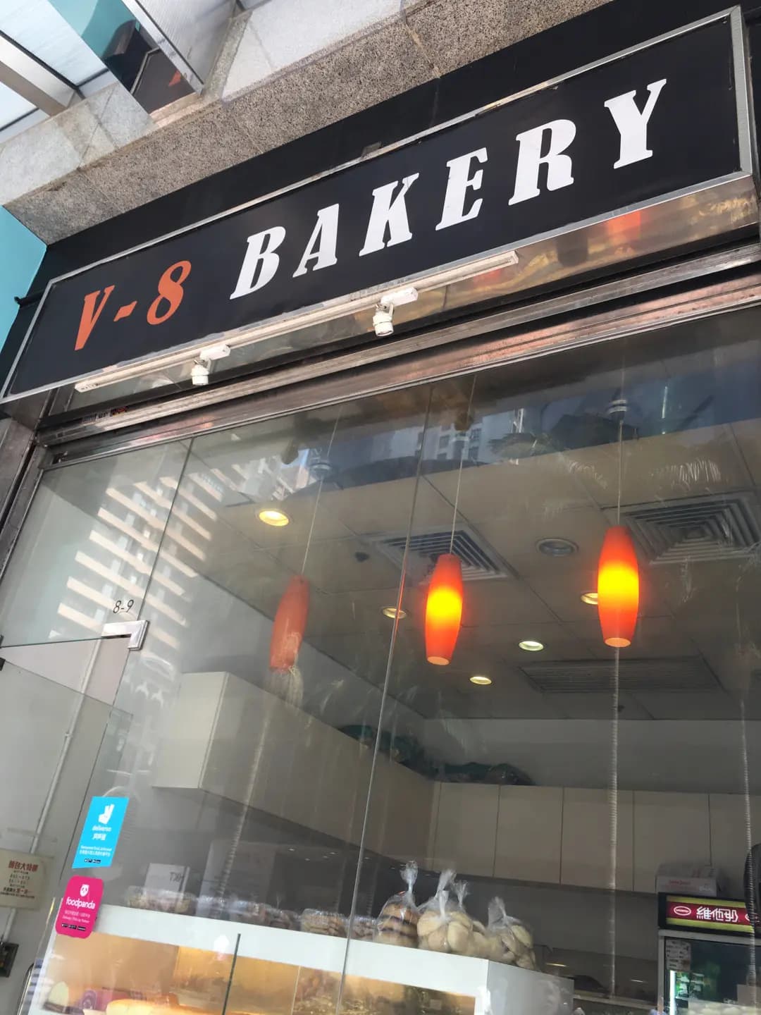 迪森飽飽店 photo 7