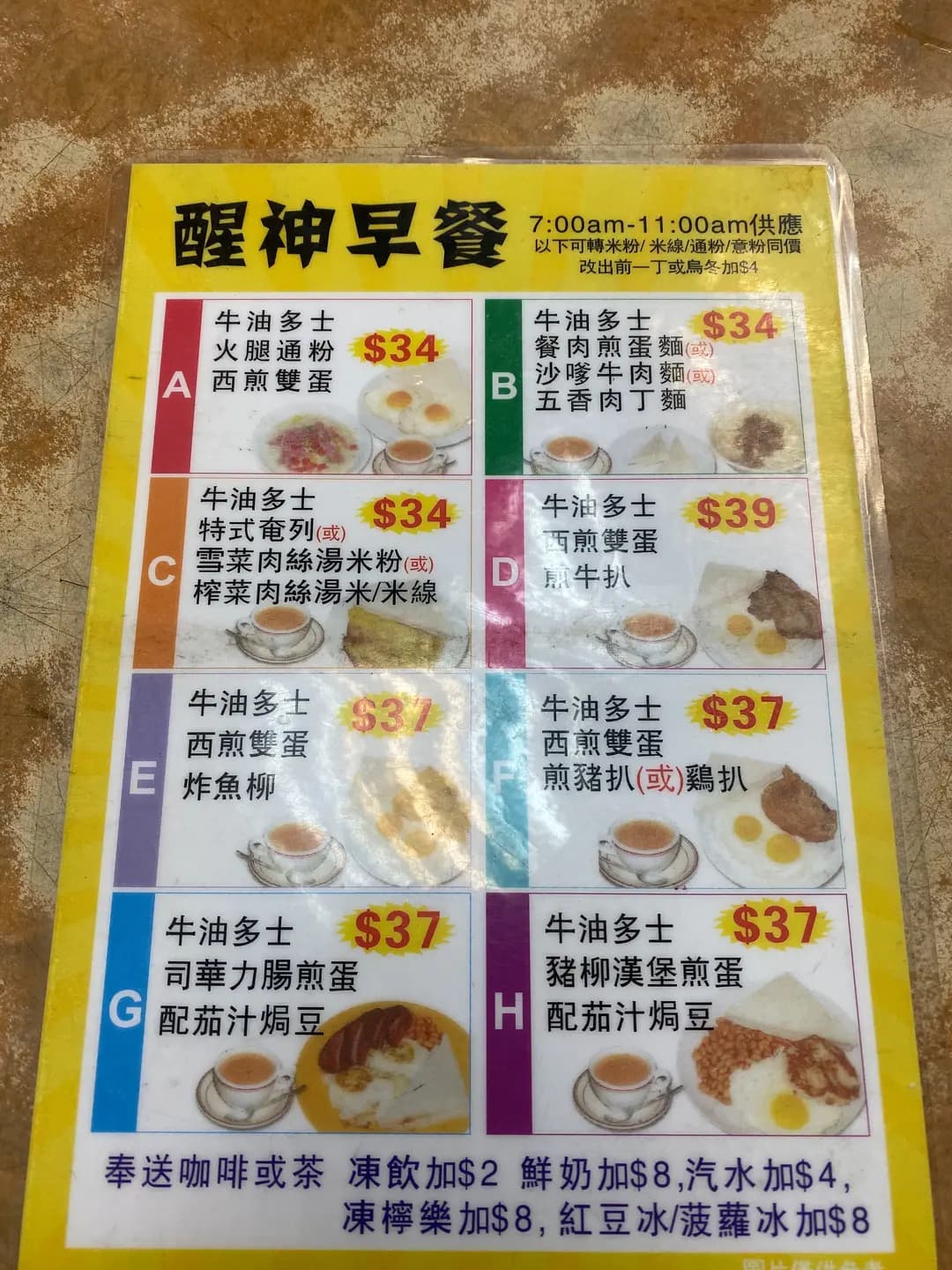 明發小廚茶餐廳 photo 2