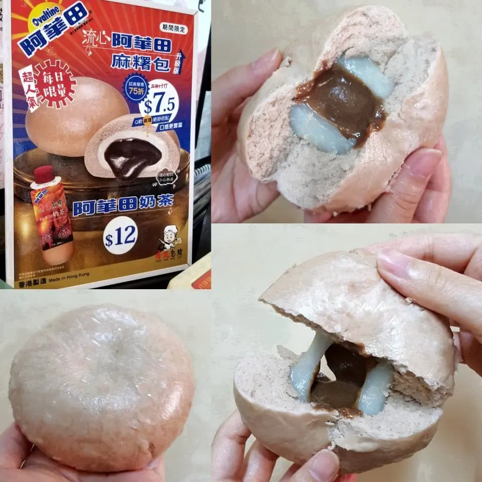 唐記包點 (大埔超級城A區) photo 6