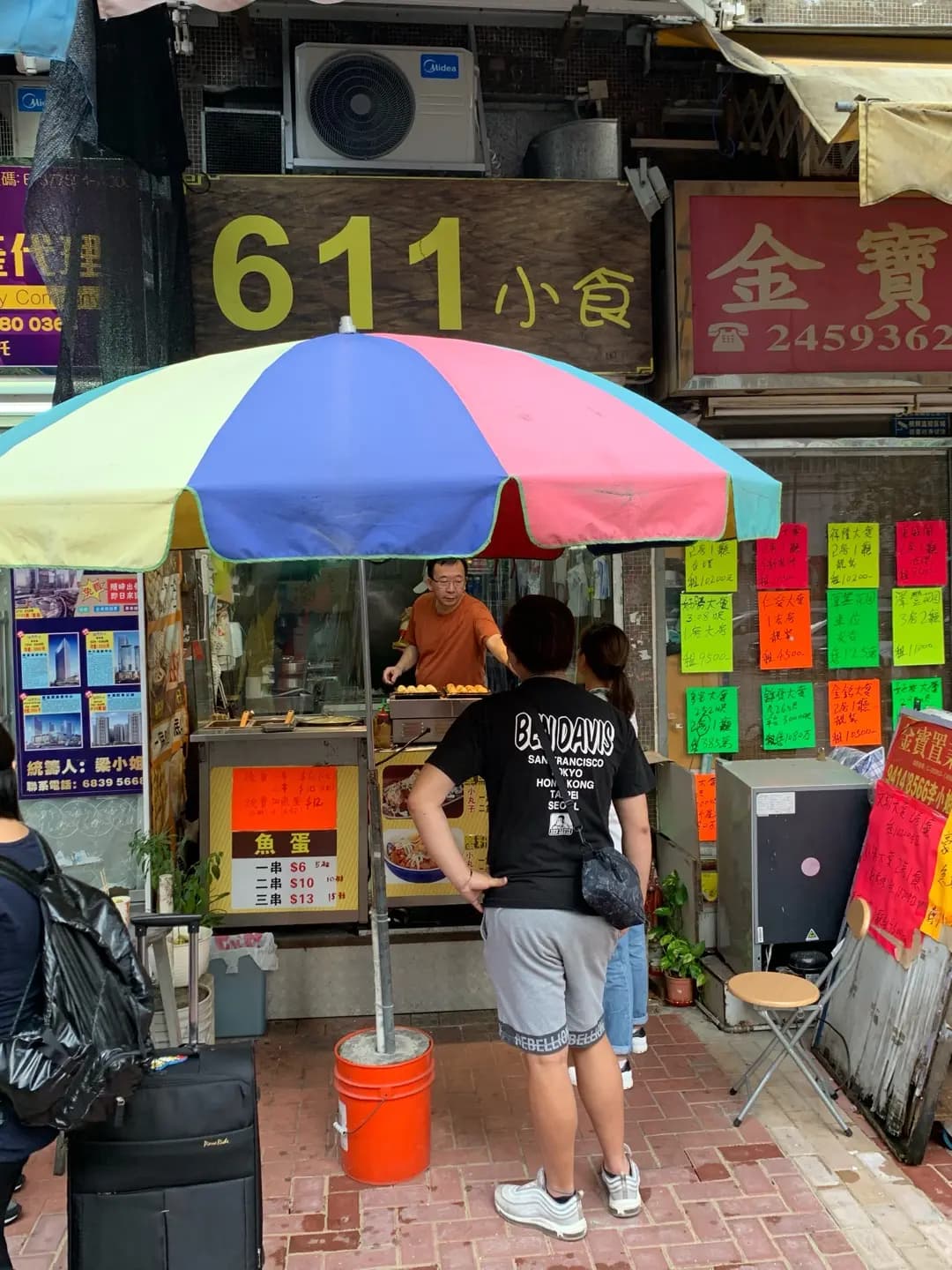 611小食 photo 3