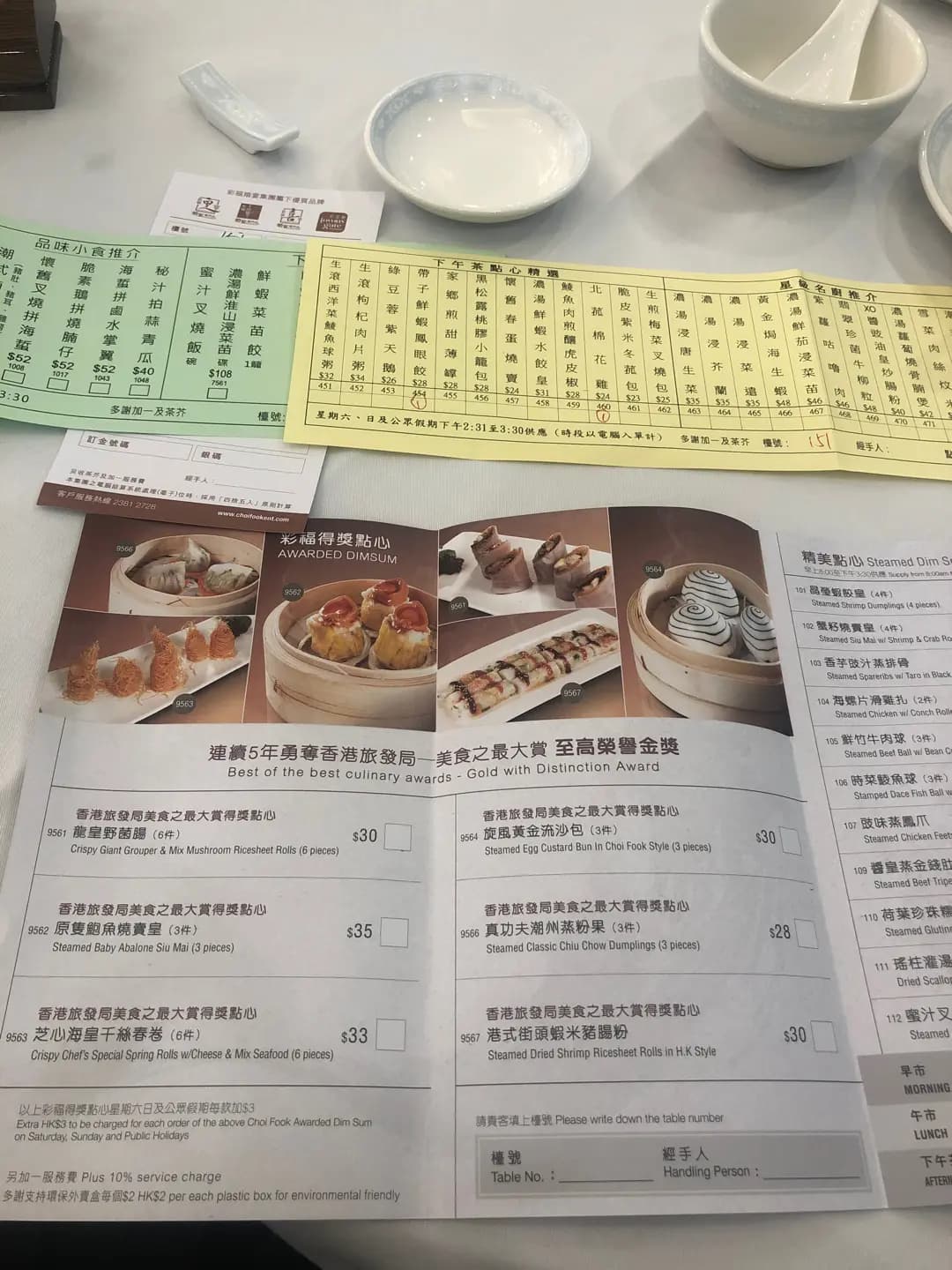 彩薈軒 (海之戀商場) photo 2
