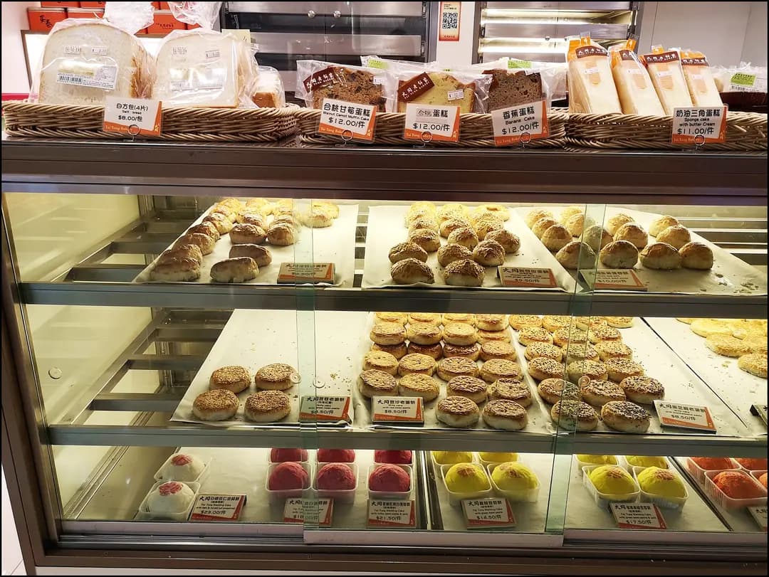 大同老餅家 photo 8