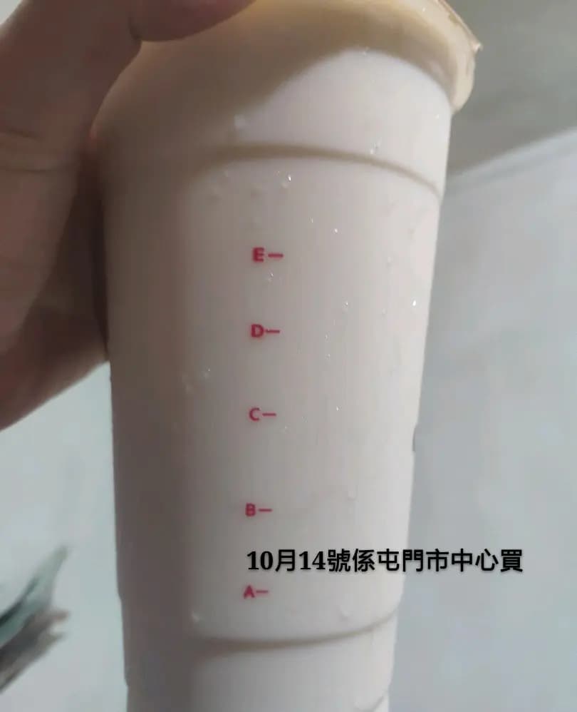 貢茶 (屯門時代廣場南翼) photo 1