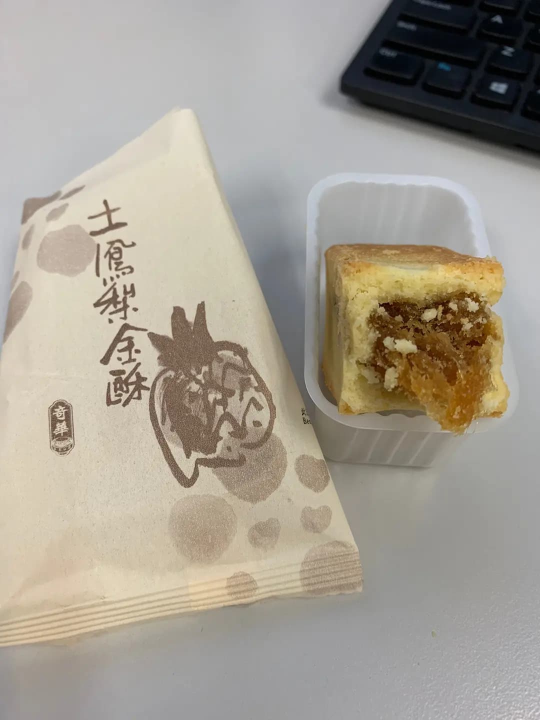 奇華餅家 (悅來坊) photo 4