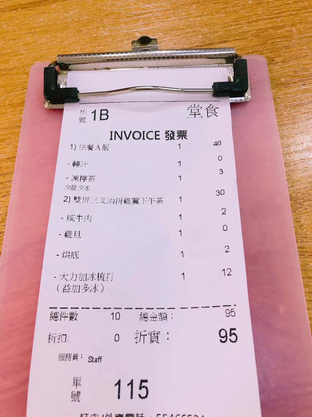 兄弟幫冰室。大排檔 photo 5