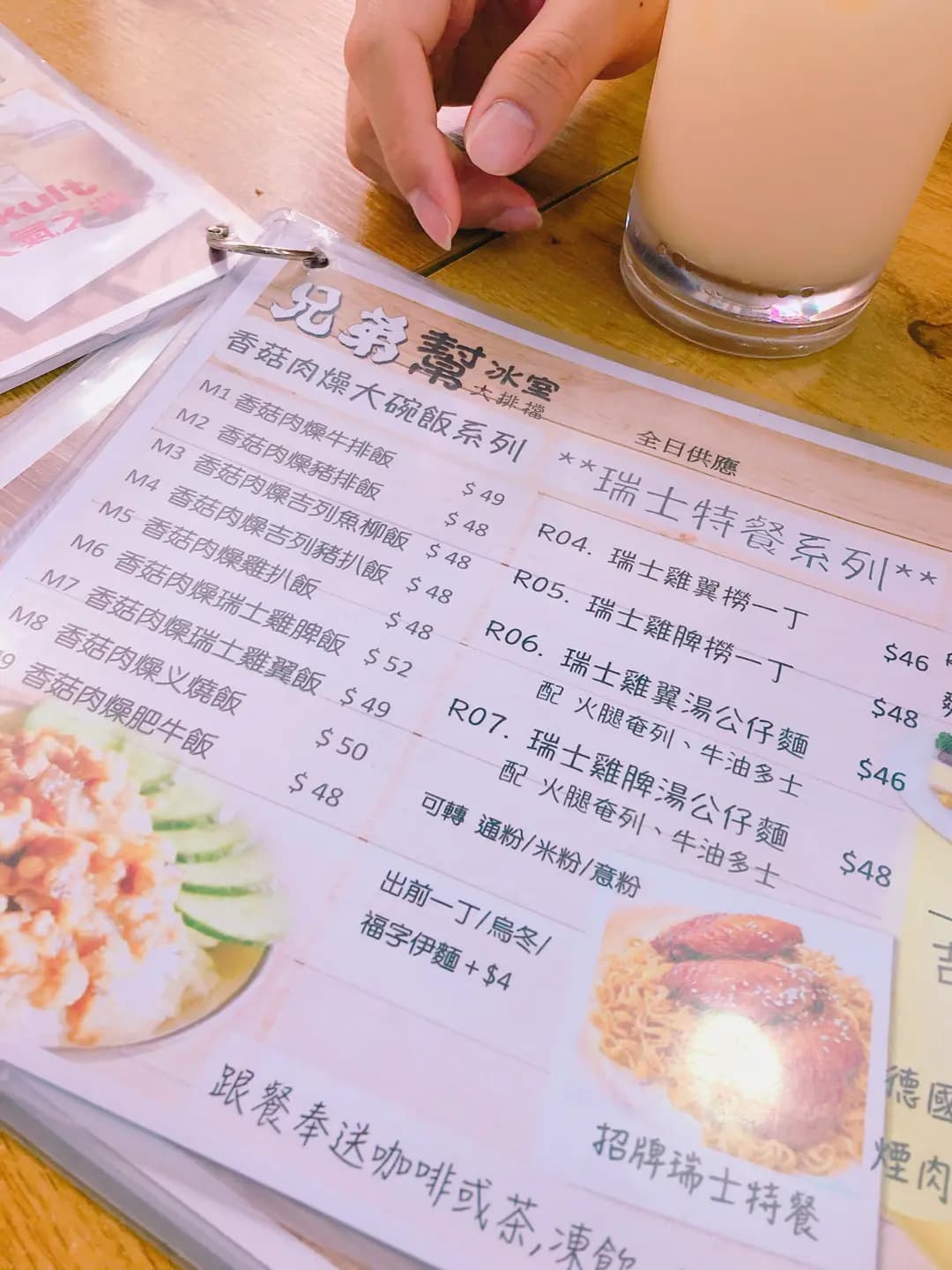 兄弟幫冰室。大排檔 photo 2