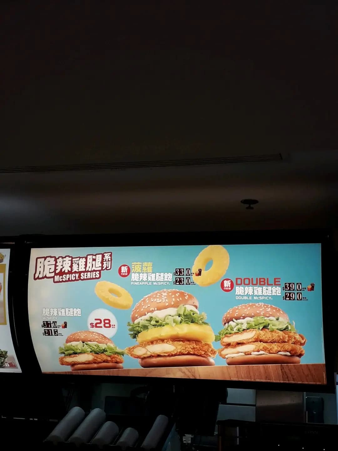 麥當勞 (寶林商場) photo 6