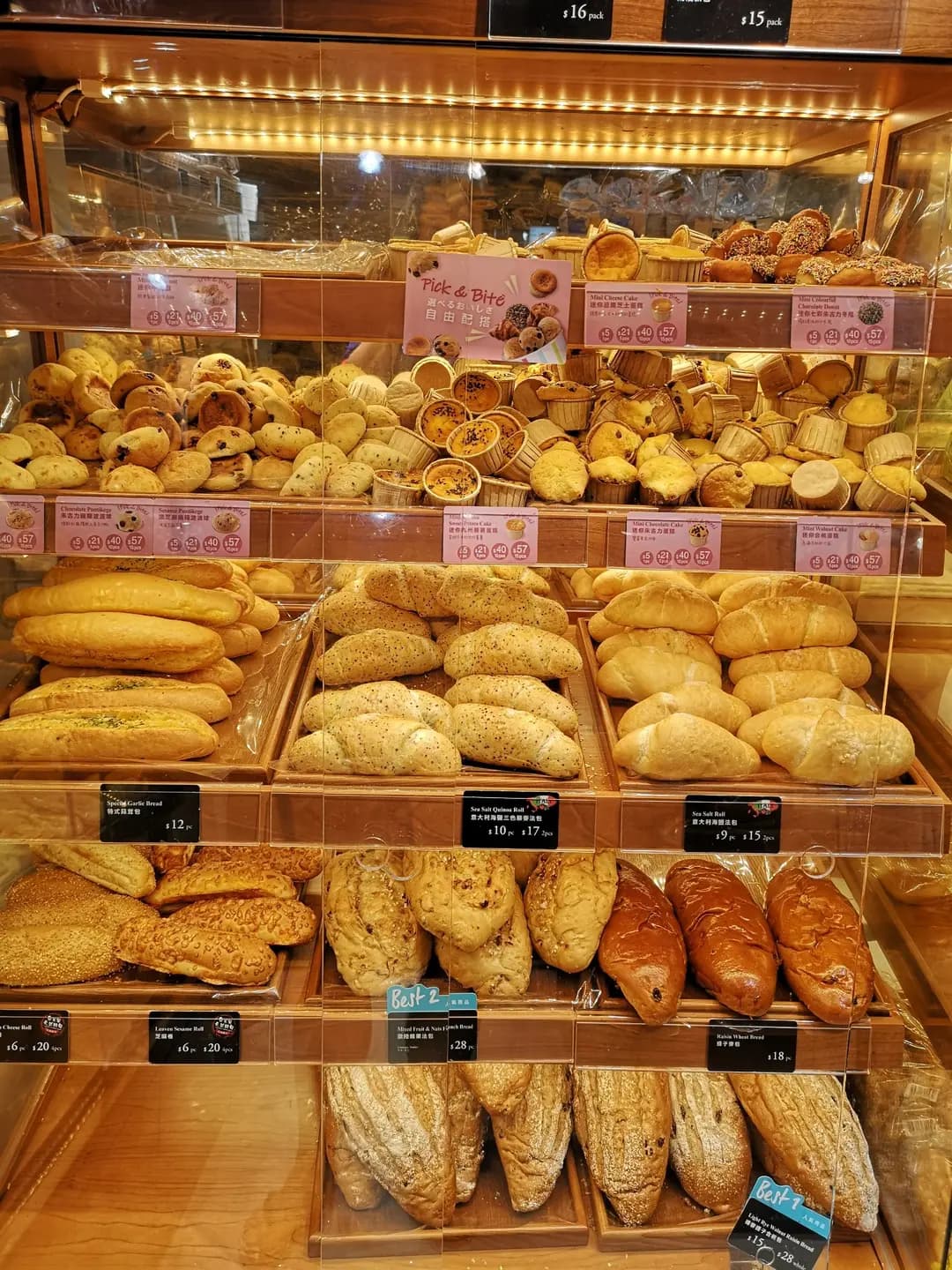 英王麵包店 photo 8