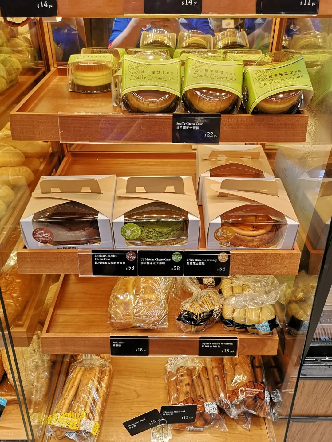 英王麵包店 photo 5