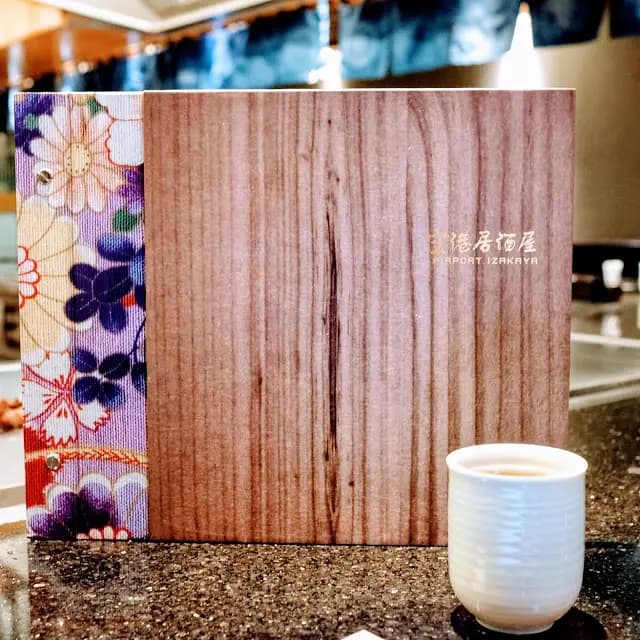 空港居酒屋 photo 3