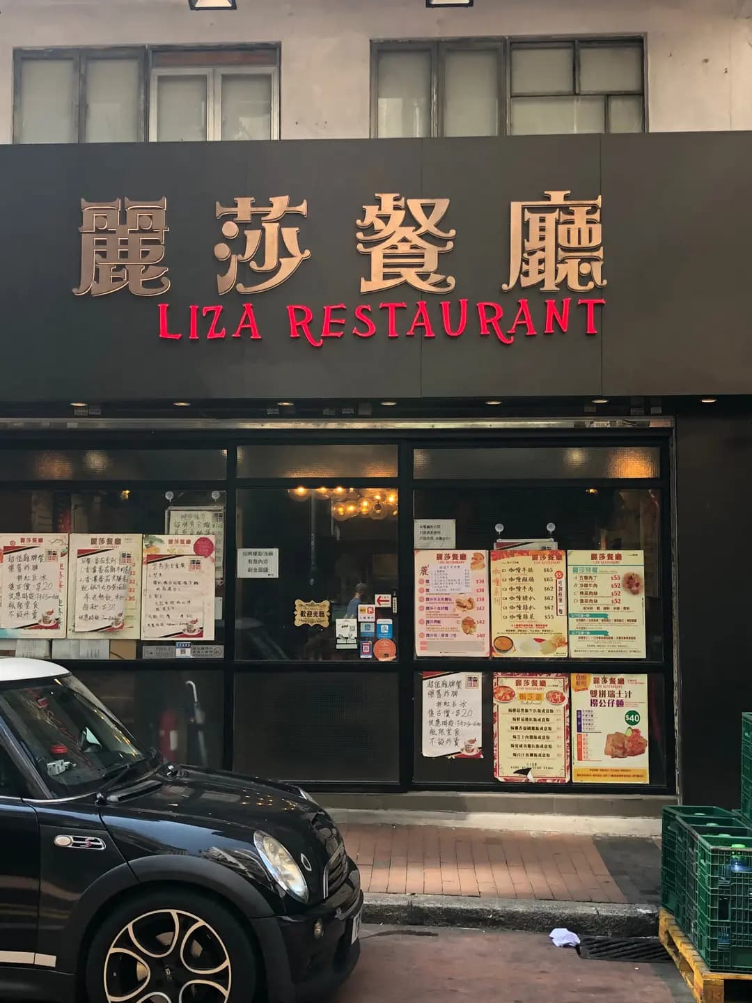 麗莎餐廳 photo 8