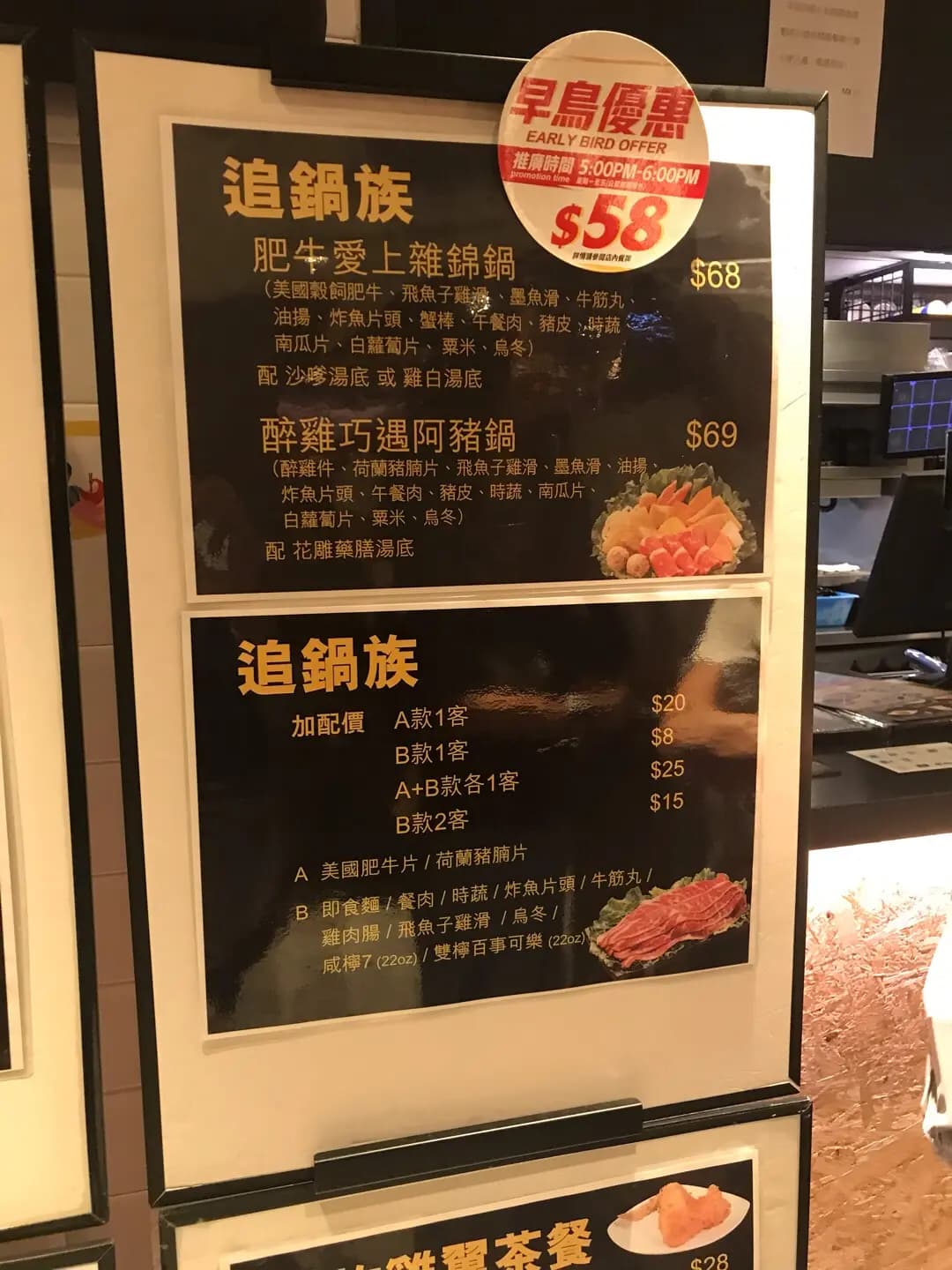 美心MX (半山壹號) photo 2