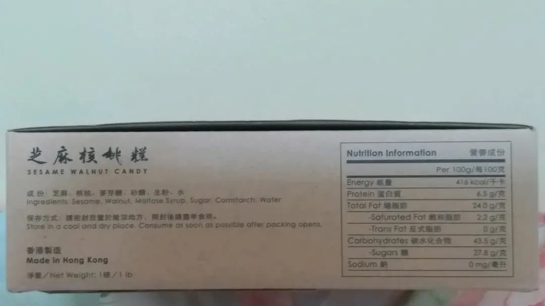 慶余坊 photo 5