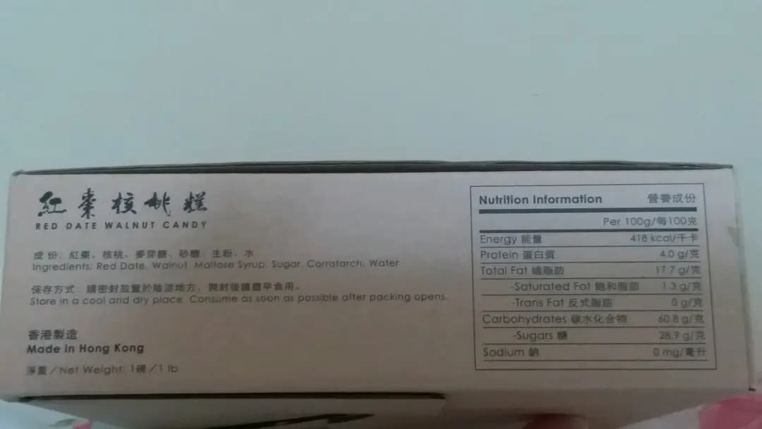 慶余坊 photo 8