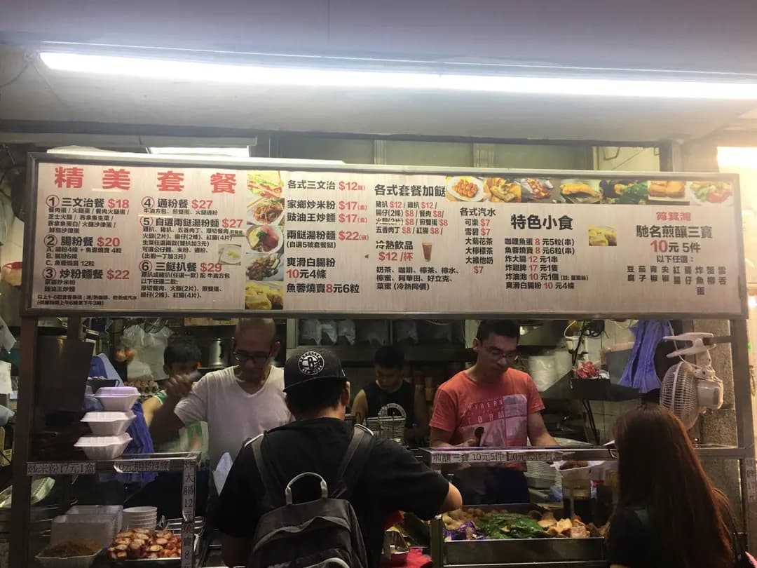 海峰快餐 photo 1