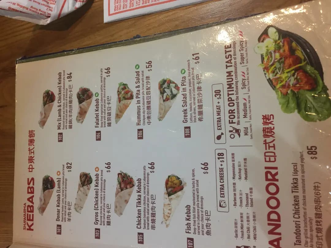 Ebeneezer's Kebabs & Pizzeria (灣仔中匯大廈) photo 1