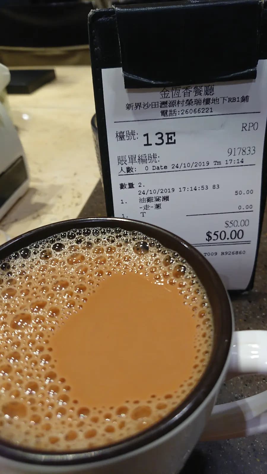 聚興樓 photo 3