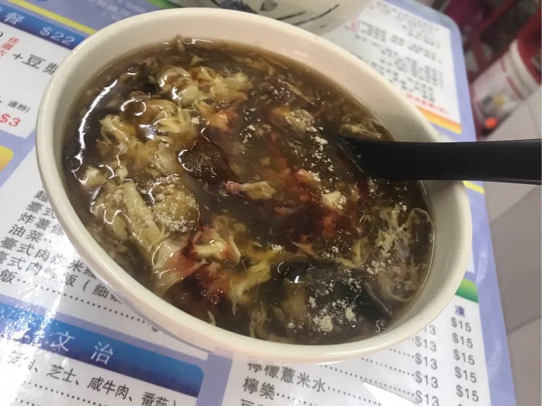 美味堡 photo 1